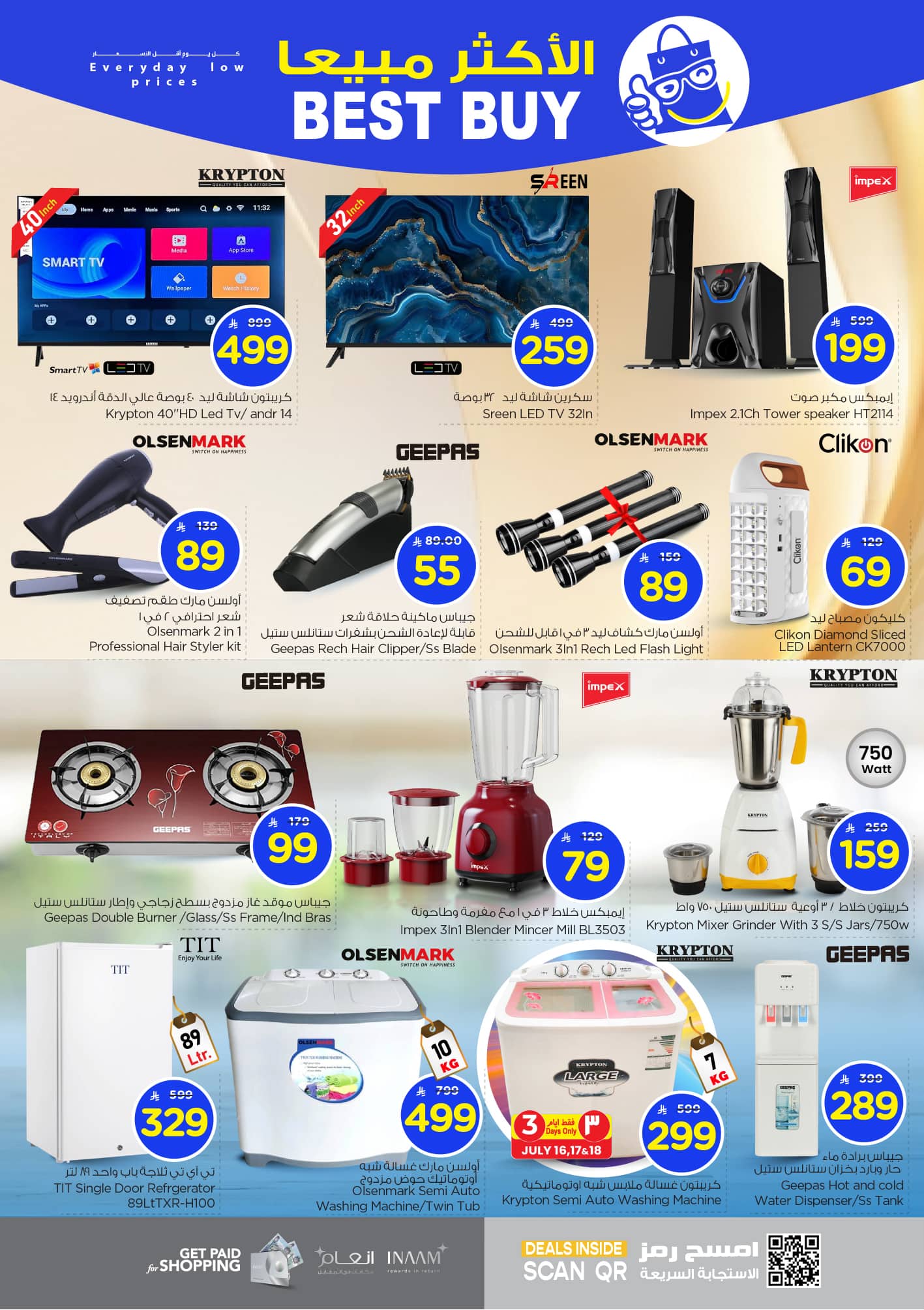 nesto offers from 15jul to 3jun 2025 عروض نستو من 15 يوليو حتى 3 يونيو 2025 صفحة رقم 25